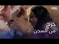 العاصوف1 الحلقة 14: خالد يخرج من السجن ويطلب السماح من أمه