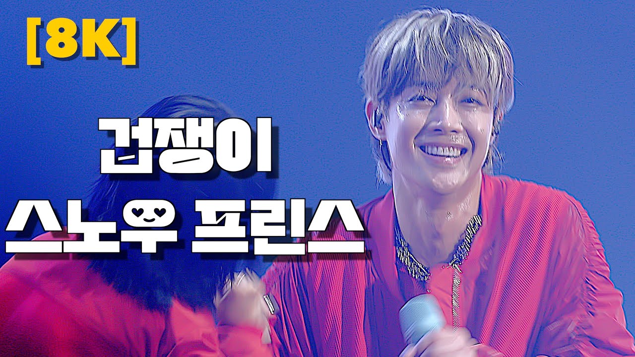 [8K] 250713 KIMHYUNJOONG 김현중 - 겁쟁이/스노우 프린스 @ FIVE O ONE in Seoul