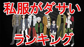 ワールドトリガー王子