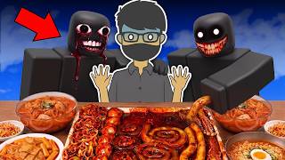 GAME ASMR MUKBANG INI BERHANTU!! screenshot 3
