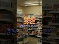 こんなコンビニは嫌だランキング #ランキング #コンビニ #ai #セブンイレブン #ファミリーマート