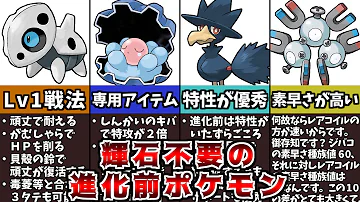 ゆっくり実況進化 Mp3 ゆっくり実況進化 Mp3