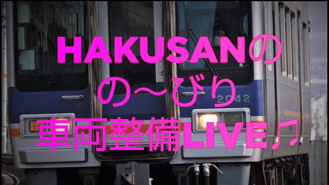 HAKUSANの の～んびり配信（第１８４回） TOMIX JR東日本583系整備雑談LIVE