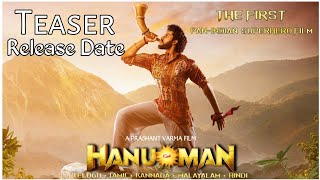HANUMAN Teaser Release Date | Teja Sajja, Amritha Aiyer | Hunuman Teaser | Prasanth Varma