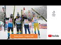 Relais Mixte - Pokljuka WC 2021