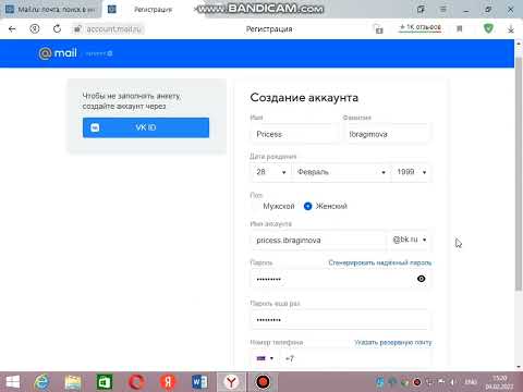 Как создать электронную почту mail.kz  без номер  телефона  пошаговая/инструкция/ТІРКЕЛУ mail.kz