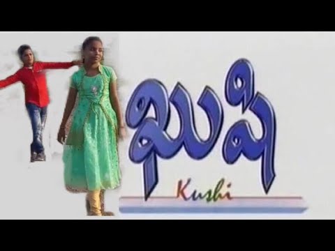 Download khushi Telugu Movie I Video song I Cheliya Cheliya .