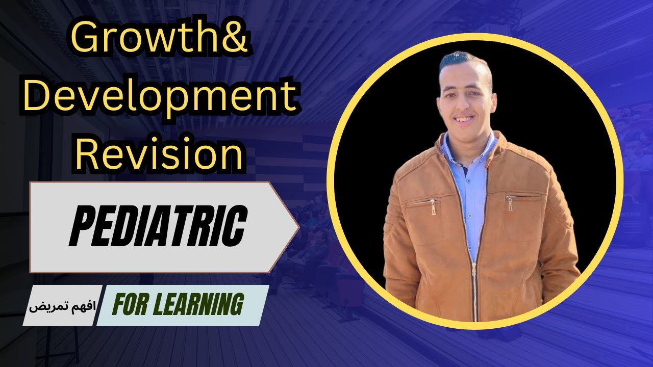 Revision growth & development مراجعه