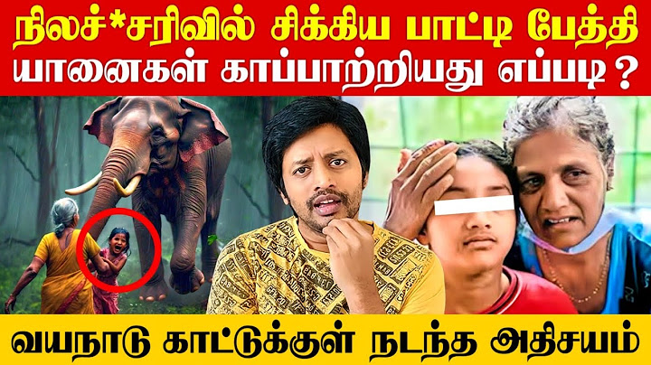 Wayanad 🛑 பாட்டி கொடுத்த 20 நிமிட பேட்டி இந்தியாவை கலங்கடித்து 😭 | Sha boo three | Rj Sha