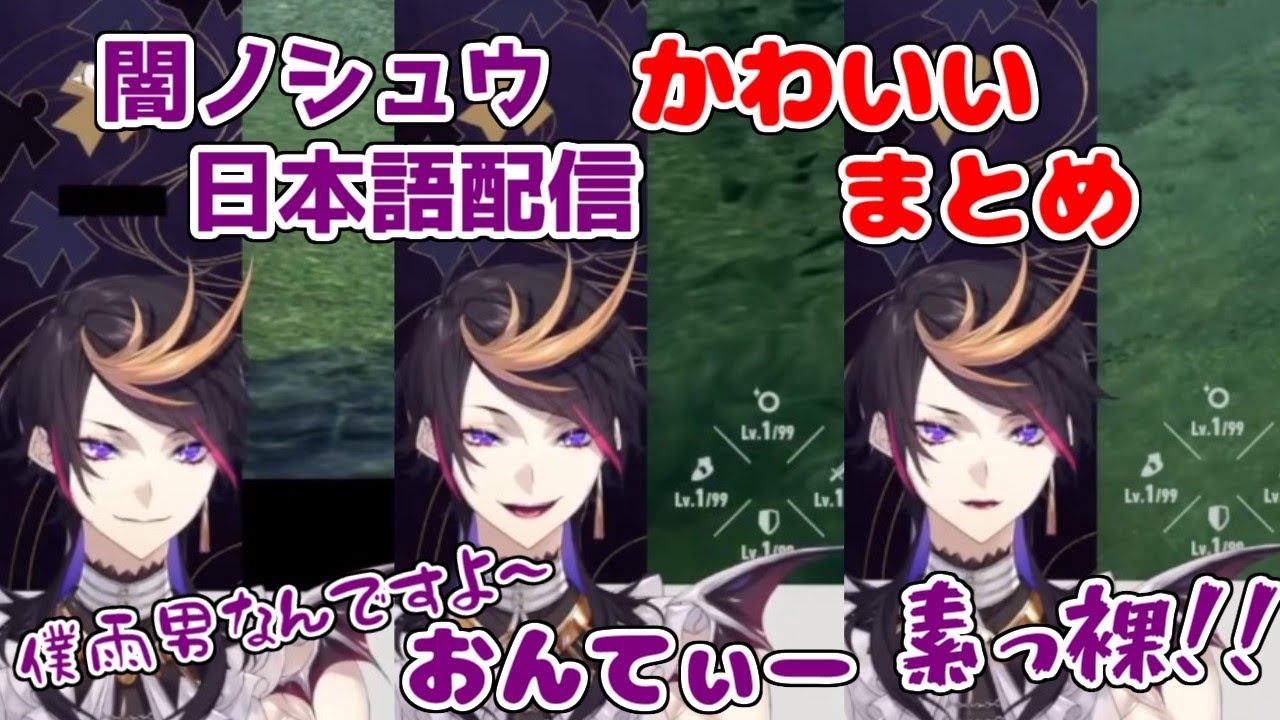 闇ノシュウ　にじさんじen NIJISANJIEN Shu Yamino【NIJISANJI EN】 - YouTube