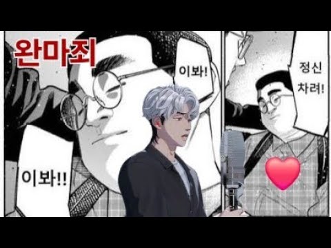 [소란 고영배/플레이브 은호] 사랑한 마음엔 죄가 없다 완마죄 후기❤️ #사마죄 #리액션 #플리로그 