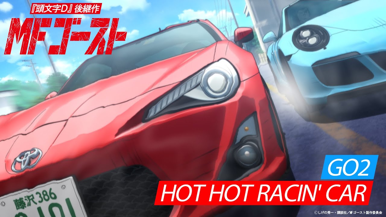 トヨタ・86GT vs ポルシェ・911カレラGTS ブレーキング競争