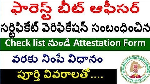 FBO certificate verification details FBO special must watch now by SRINIVAS Mech