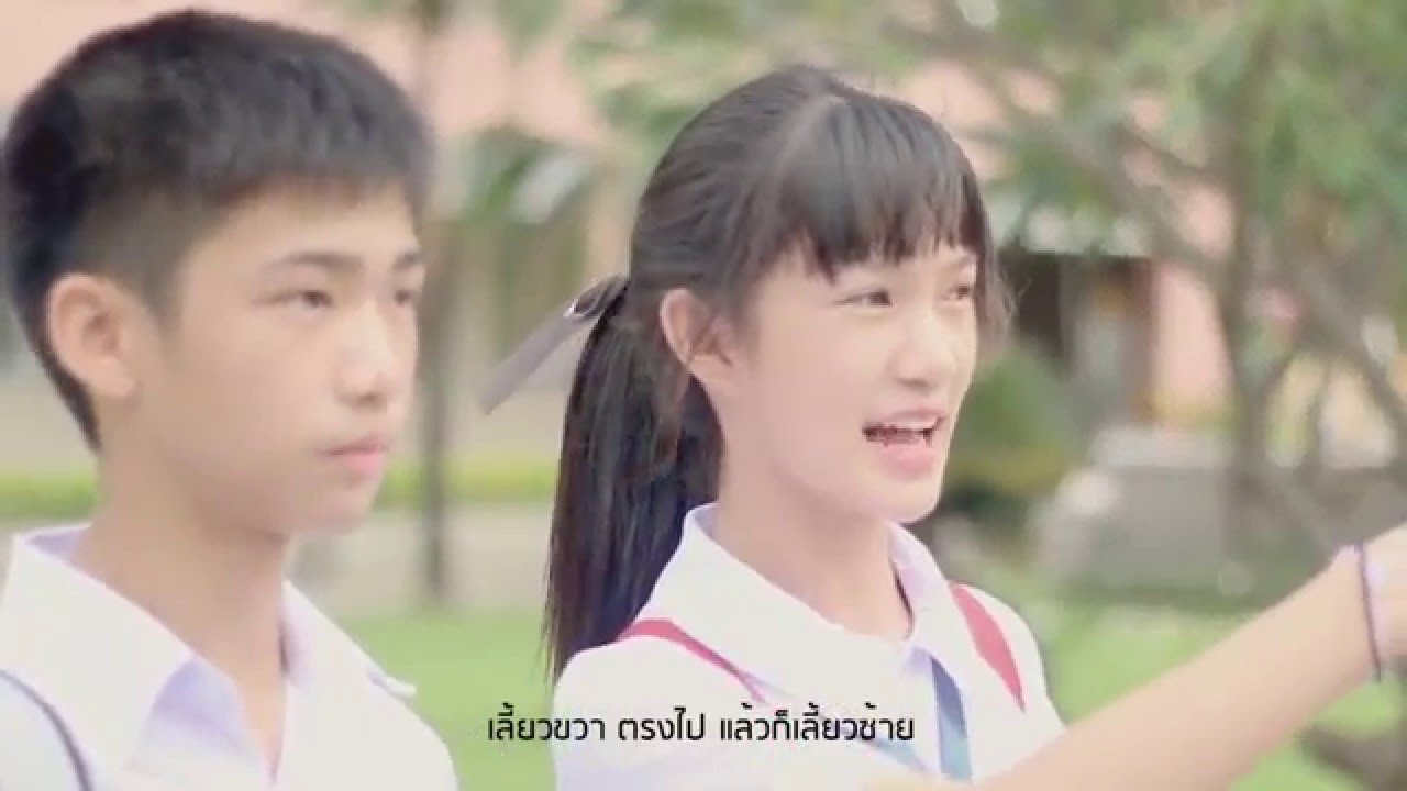 แอบชอบ - ละอองฟอง [Unofficial]