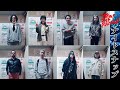 服好き達が集まるイベント『HENCHMEN』に潜入スナップ！！十人十色のファッションを刮目せよ！！【谷のナイトクルージング】