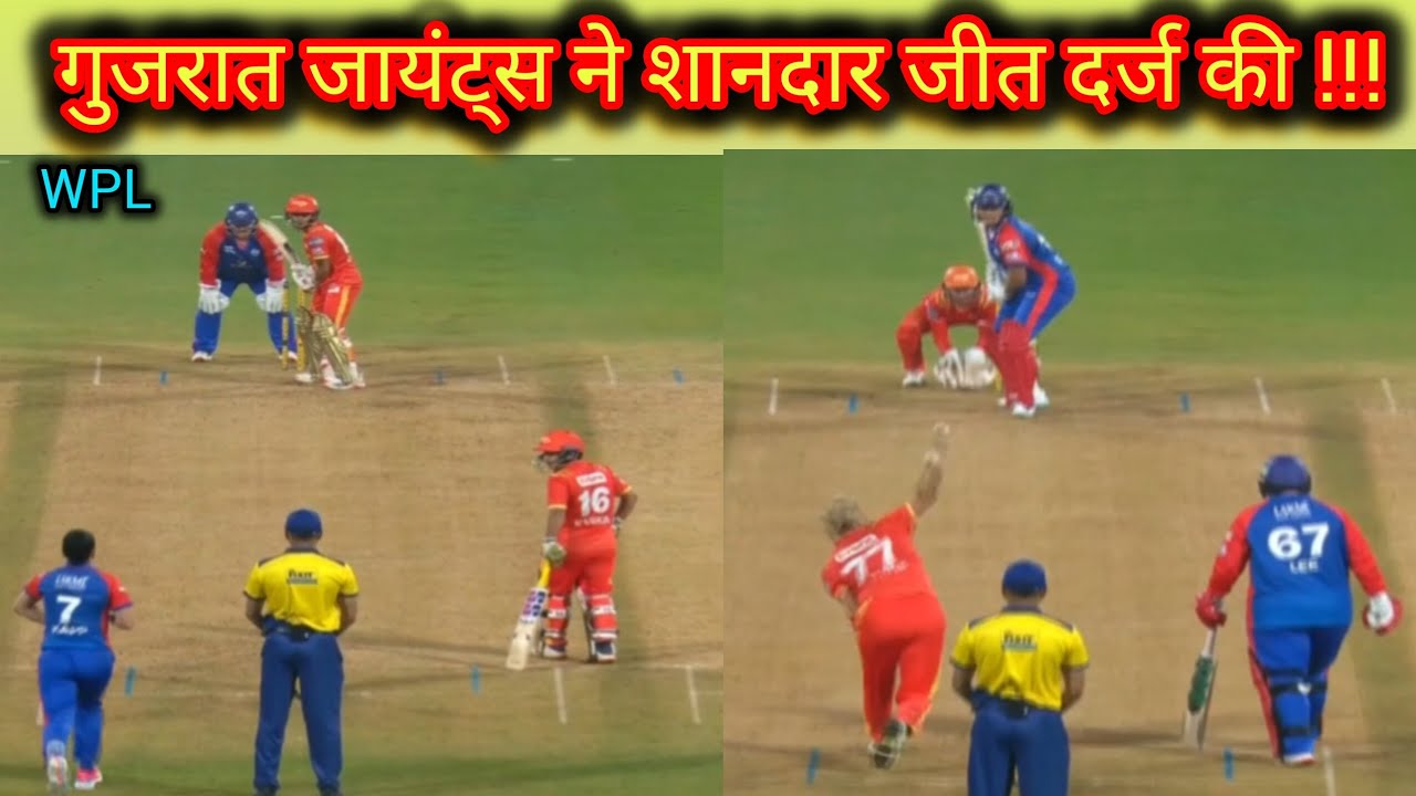 DC VS GGTW WPL Highlights 