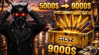 Hellcase 5000$ Huge Case Opening 2026 ! (Hellcase Promo Code 2026)