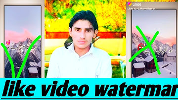 How to Remove Likee Video Watermark || Remove Likee Watermark || Like Video Watermark remove kare