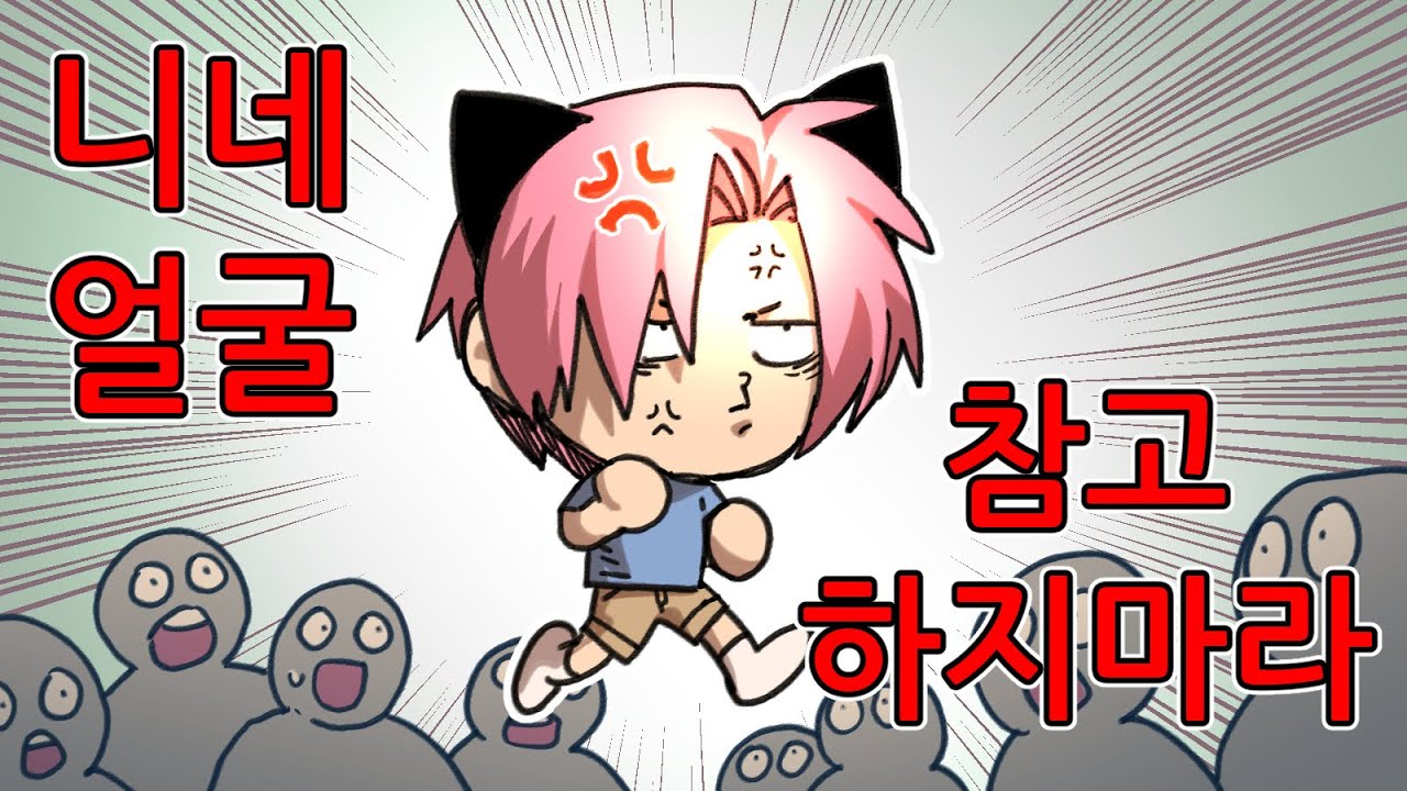 거울보고 그리기만 해봐