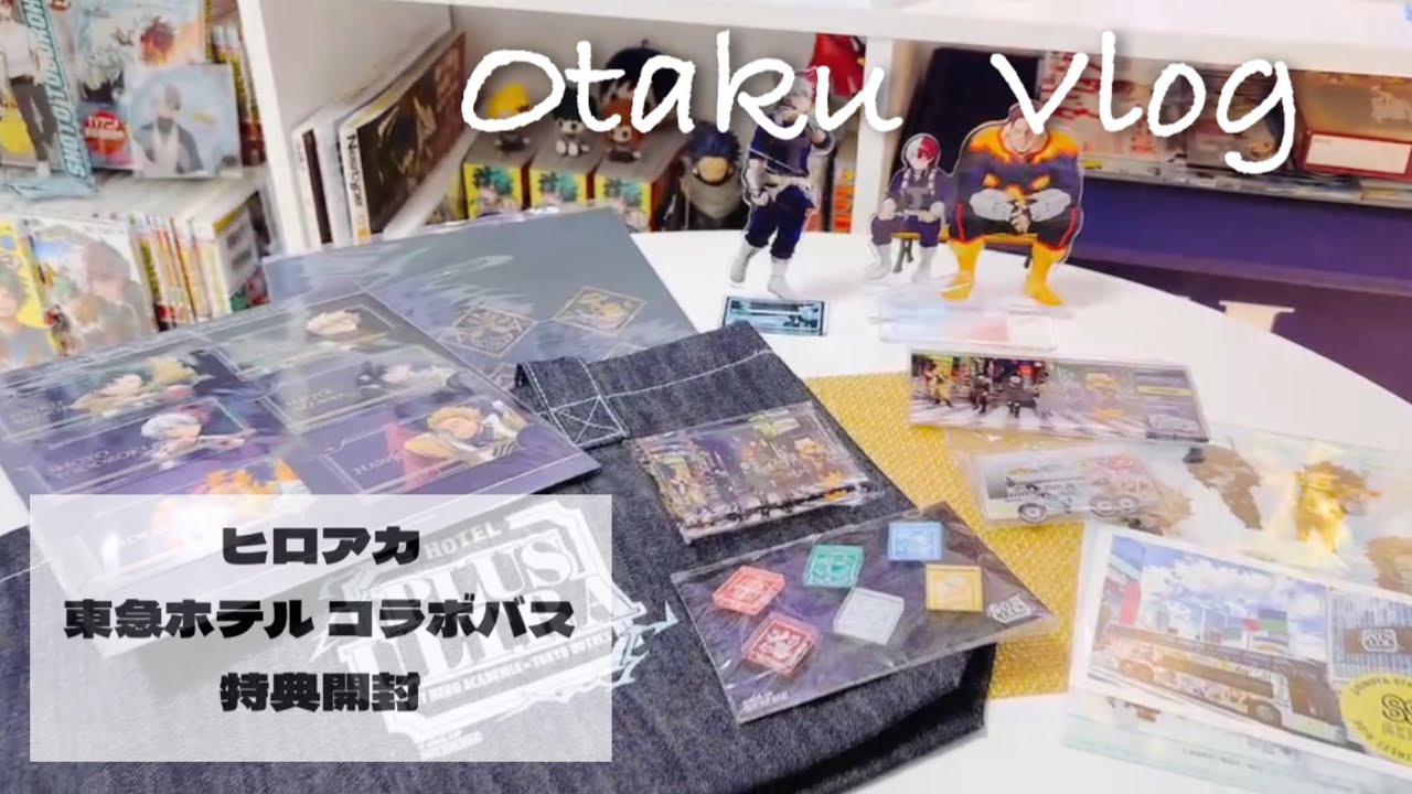 【ヒロアカ】家に帰っても余韻は続く❣️✨