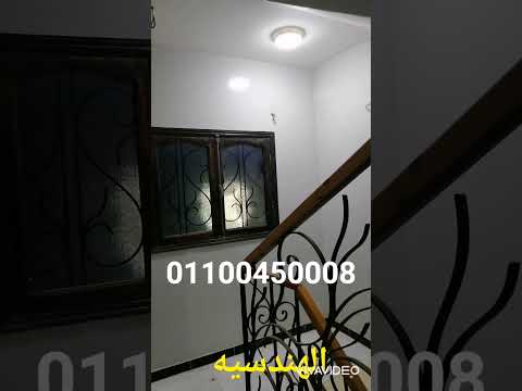 كشاف ذكى مزود بحساس حركة