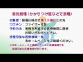 新型コロナウイルスワクチン接種に関するお知らせ(2021年10月1日号)