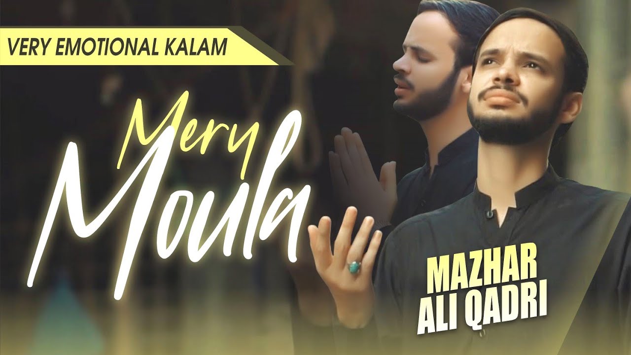 ⁣New Heart Touching Naat 2023 - Mazhar Ali Qadri - Mery Moula - Official Music Video -Mast Production