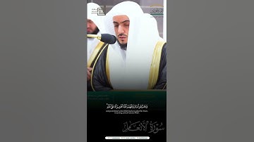 ﴿قَد ضَلّوا وَما كانوا مُهتَدينَ﴾ #الوليد_الشمسان #سورة_الأنعام #القرآن_الكريم #تلاوات #quran #تلاوة