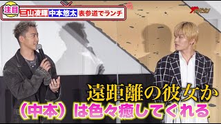 NCT127・中本悠太& BE:FIRST・三山凌輝、仲良い2人に吉野北人ら総ツッコミ！川村壱馬からサプライズの手紙に感激！『HiGH&LOW THE WORST X』初日舞台挨拶