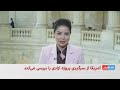 گزارش وال‌استریت ژورنال از احتمال ازسرگیری «پروژه آزادی»