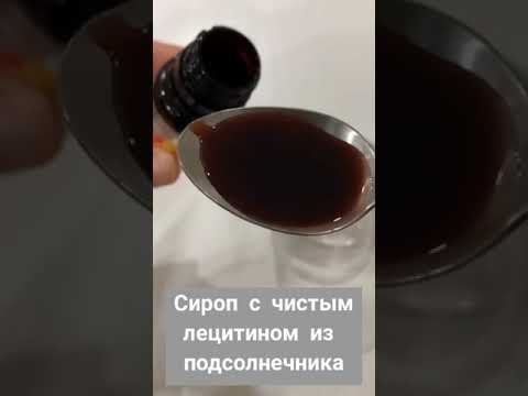 ЕСЛИ РЕБЕНОК НЕПОСЕДА! СИБИРСКОЕ ЗДОРОВЬЕ