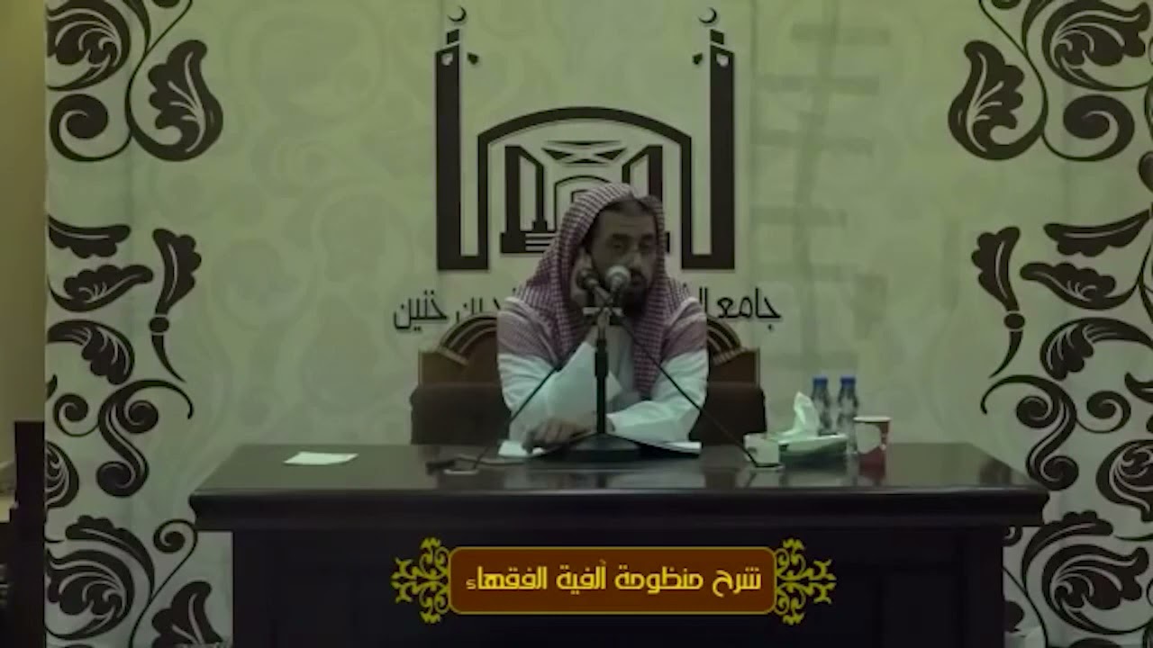 حكم التأمين - وليد السعيدان