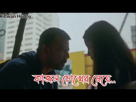 ভিডিও: এটিকাস কেন তার জামার বোতাম খুলে ফেলে?