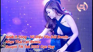 Anak It Song - Vũ Điệu Yêu Đời Remix | Nhạc Thái Lan Remix | Hot Douyin TikTok Cực Hay 2022