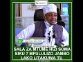 SHIDA YOYOYTE SOMA SALA YA MTUME HII SIKU 7 MFULULIZO JAMBO LAKO LITAKUWA SHEIKH OTHMAN MICHEAL SHIDA YOYOYTE SOMA SALA YA MTUME HII SIKU 7 MFULULIZO JAMBO LAKO LITAKUWA SHEIKH OTHMAN MICHEAL