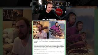 Twitch: stintik ТГ: thestint STINT INSIDE (новости): insidestint #стинт #стинтик #stint #stintik