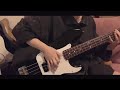【ベース】FULL HOUSE / GIRLFRIEND 【少しだけ弾いてみた】
