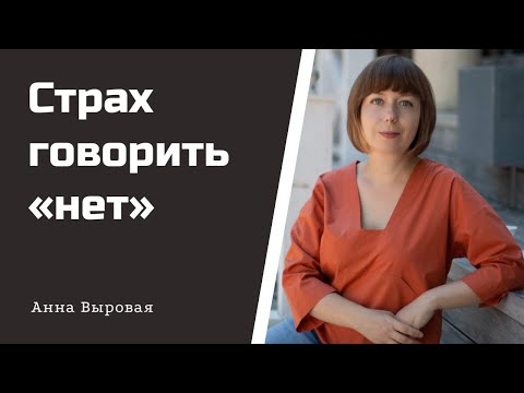 Видео: 3 способа быть благодарными, а не сожалеть