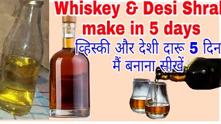 Whiskey & Desi Shrab make in 5 days. Wine and food recipes