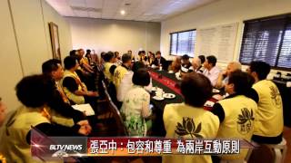 20150129 張亞中教授講座 剖析兩岸關係如何走