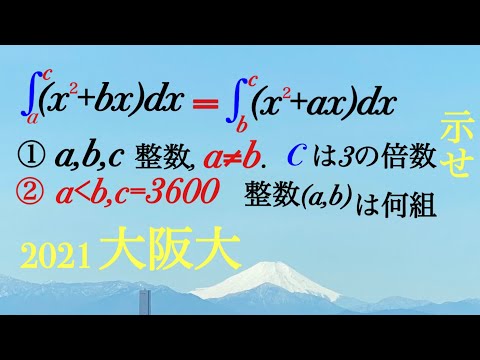 阪大HL] 前期日程試験合格者発表 (2016.3.9) - YouTube