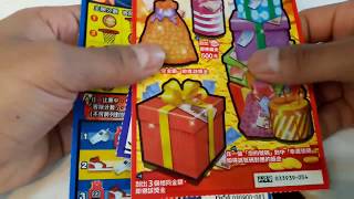 taiwan lottery gosok..taiwan lottery scratch card. screenshot 5