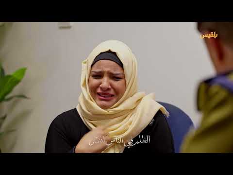أعوذ بك رب البشر | مناجاة من مسلسل طريق إجباري