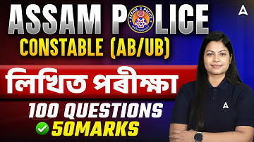 Assam Police Constable AB UB Written Exam Preparation | Most Expected Questions By Niharika Ma
