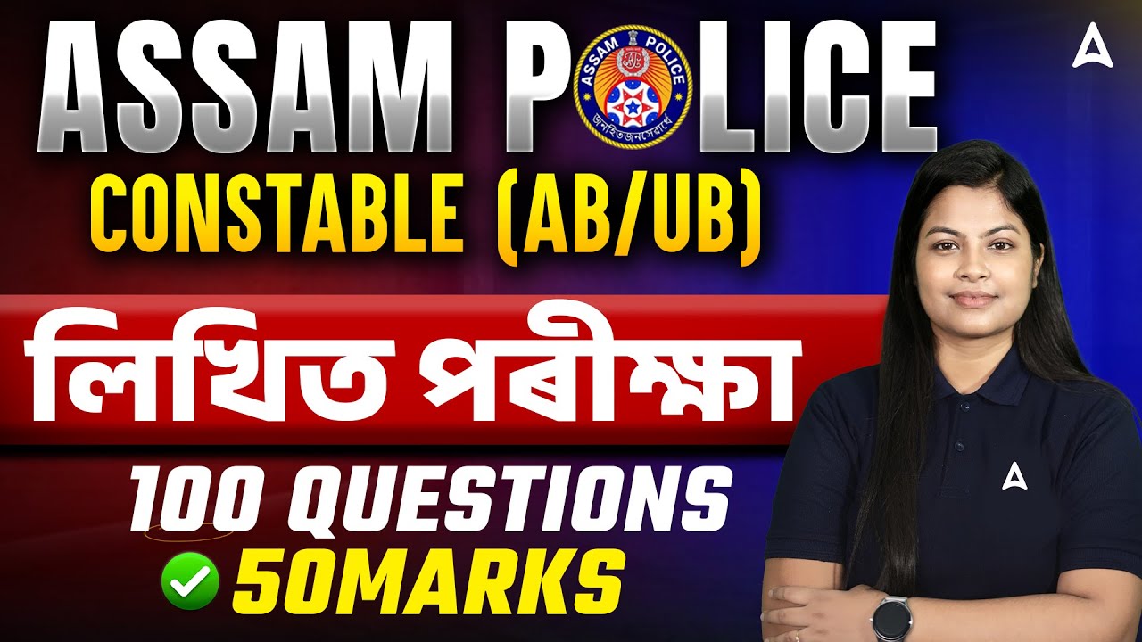 Assam Police Constable AB UB Written Exam Preparation | Most Expected Questions By Niharika Ma'am