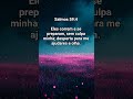 Versículo da Bíblia #gospelmusic #deustemumapalavrapravoce #fe #jesus #mensagem #bomdia #amor