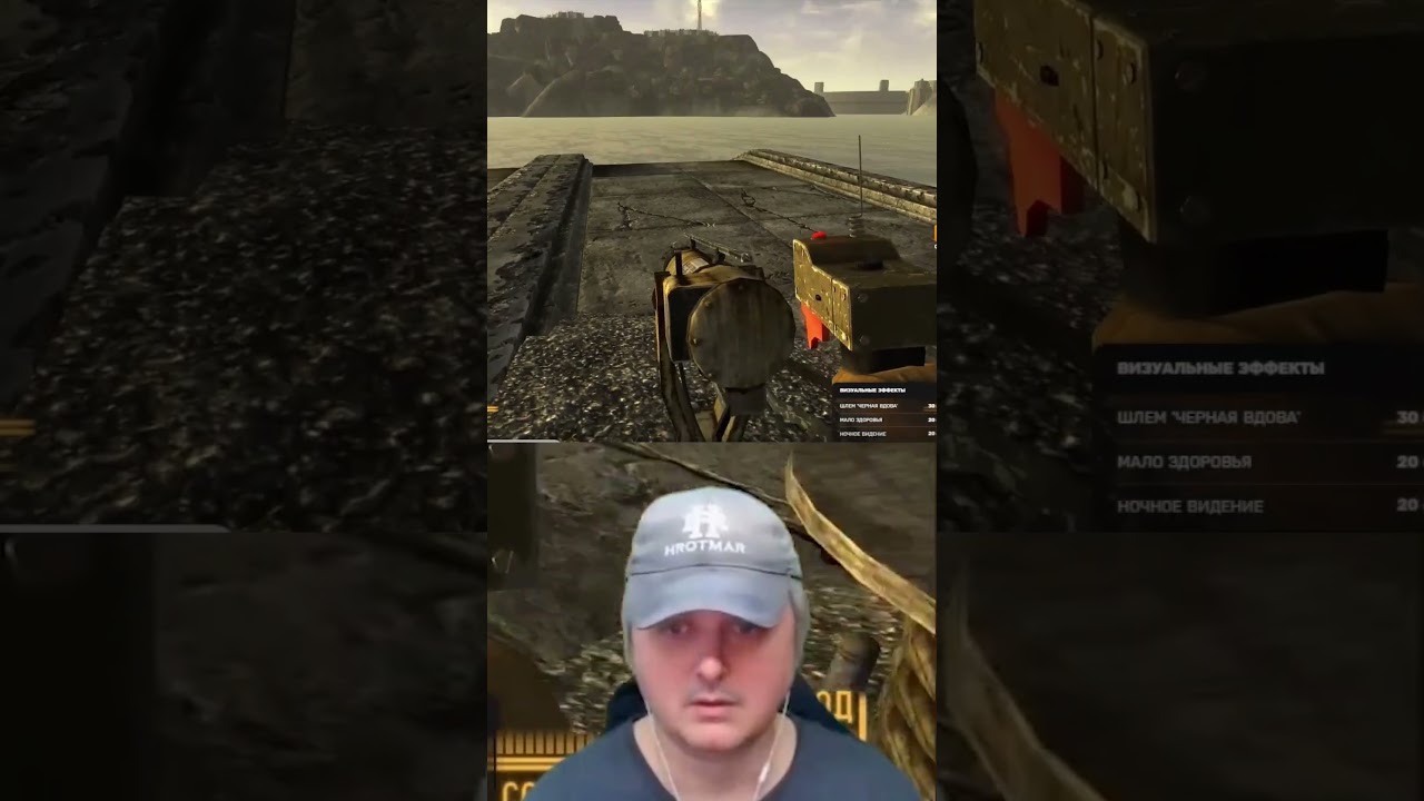 Фоллаут НВ панты пантоны