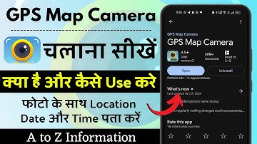 GPS Map Camera App Kaise Use Kare । GPS Map Camera App Kya Hai | GPS Map Camera App। GPS Camera