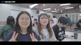 2024 파주시 청소년 참여기구 연합캠프