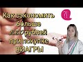 Аналоги Виагры | Виагра | Как сэкономить при покупке мужских препаратов